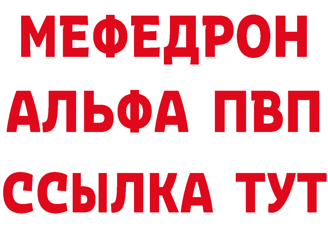 ТГК вейп сайт площадка MEGA Орехово-Зуево