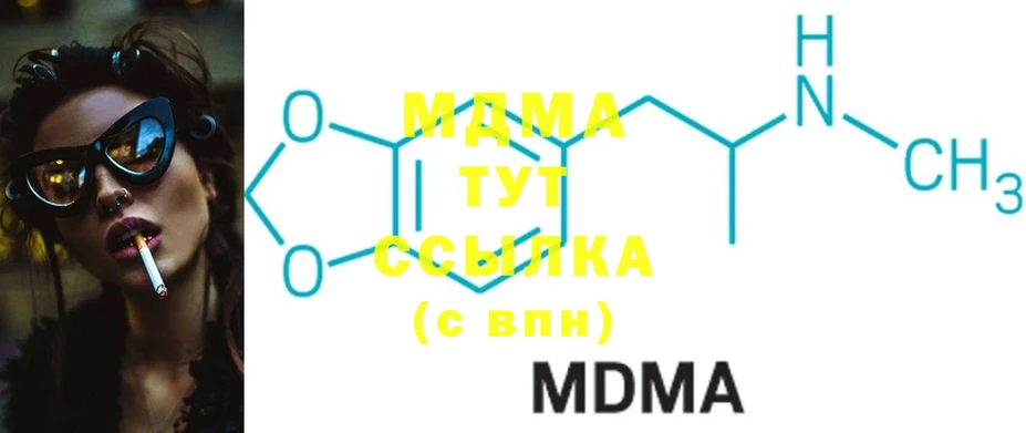 MDMA Molly  Орехово-Зуево 